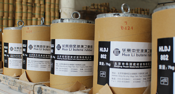 京華麗參加第二十五屆中國國際玻璃工業(yè)技術展覽會