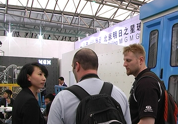 京華麗參加第二十五屆中國國際玻璃工業(yè)技術展覽會